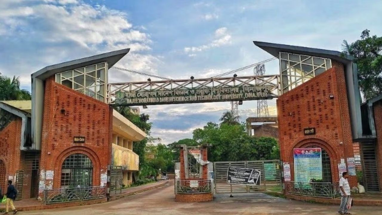 হাবিপ্রবিতে ভর্তি পরীক্ষা ২৬ জানুয়ারি শুরু